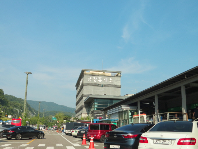 금강휴계소전경