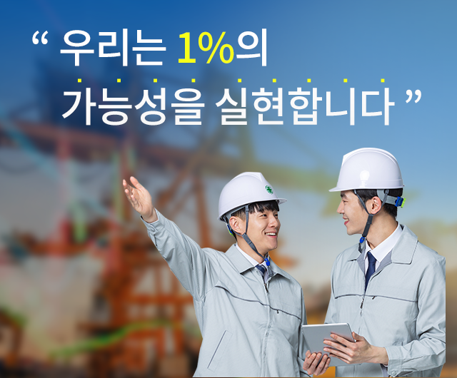 메인 슬라이드 #1