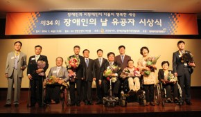 2014년 대한민국장애인상수상-  안승서대표 