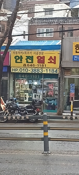 매장사진