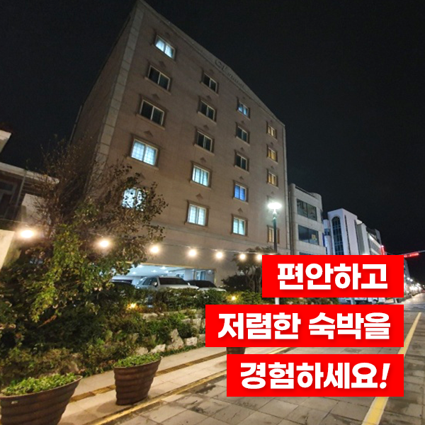 제주시모텔,CF모텔 제주시모텔,Cf모텔