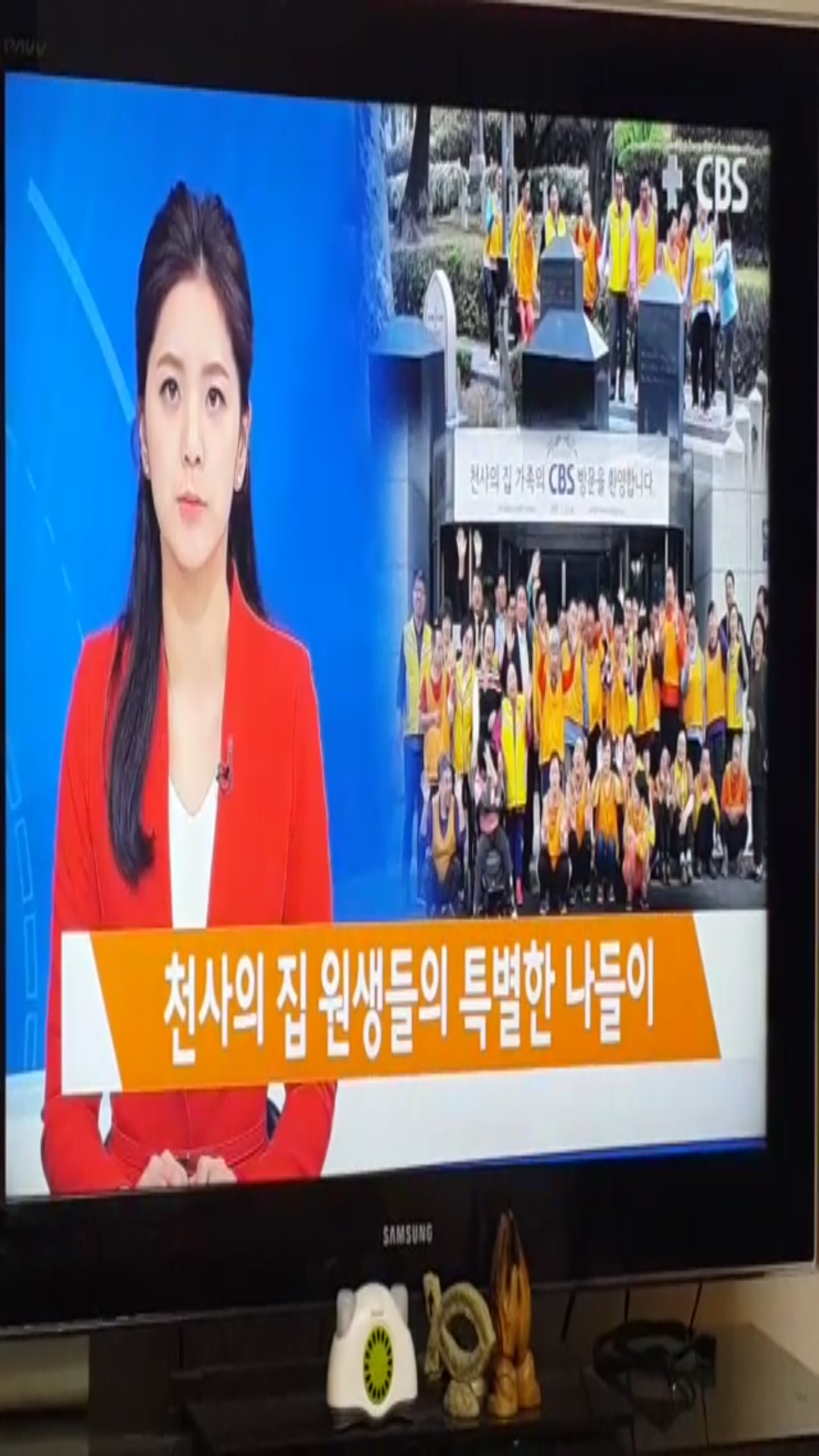 천사의집 식구들 CBS 방송국에 갔다왔습니다