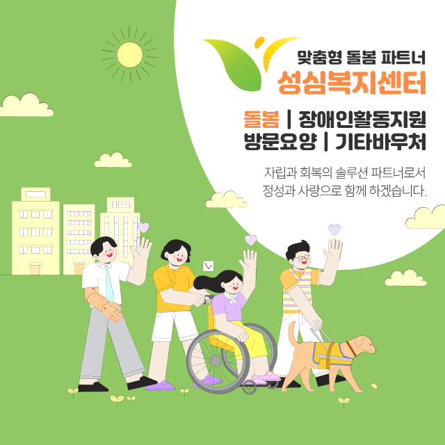 메인 슬라이드 #1