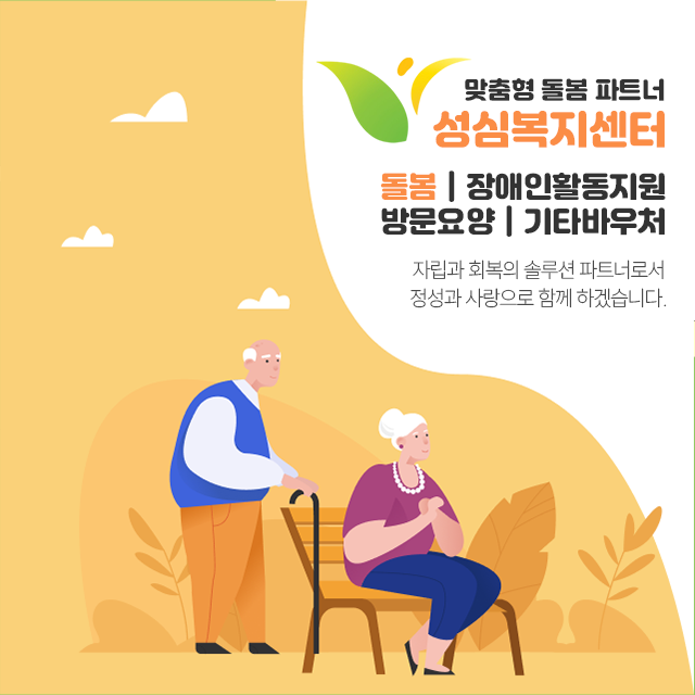 메인 슬라이드 #3